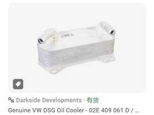 Chladič oleja automatickej prevodovky Guangzhou Yuhang Auto Parts Co., LTD